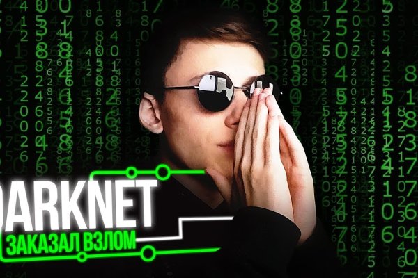 Kraken marketplace darknet