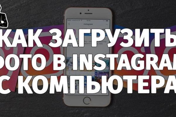 Кракен онион рабочая ссылка