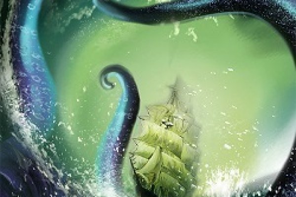 Kraken 12 at