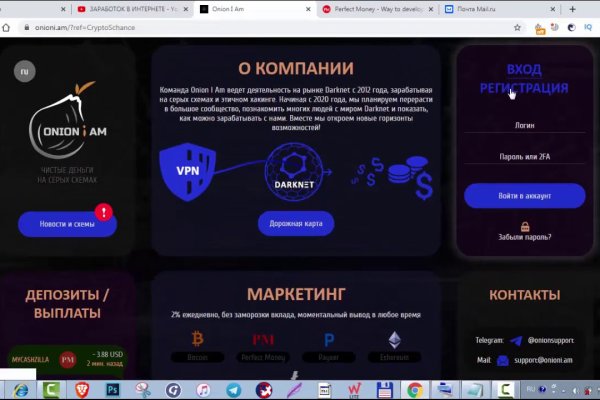 Поддержка кракен шоп