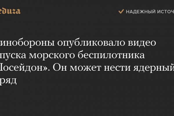Сайт кракен онион