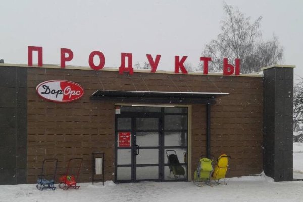 Кракен не работает сайт
