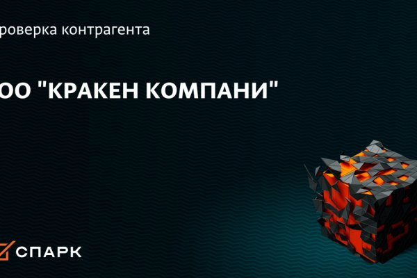 Кракен шоп krakenwebs org