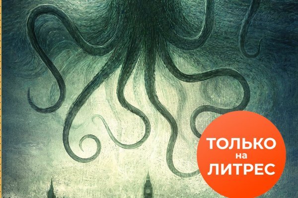 Kraken как найти ссылку