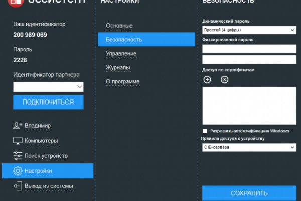 Kraken зеркало krakentor site