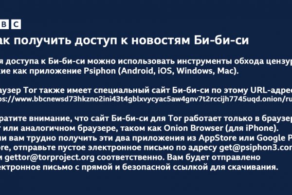 Не могу зайти на сайт кракен