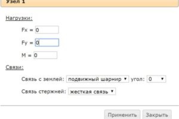 Скрытый интернет как войти