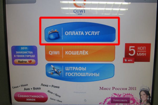 Кракен маркет даркнет только через торг