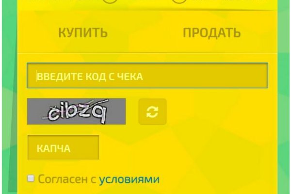 Ссылка адрес на кракен