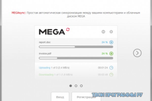 Рабочее зеркало на кракен