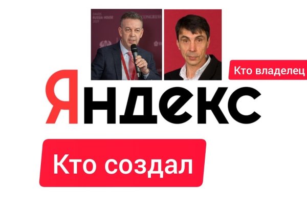 Кракен маркет даркнет только через тор скачать