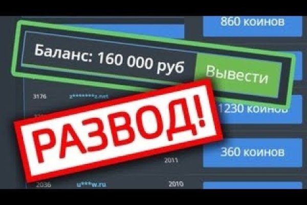 Кракен сайт kr2web