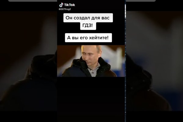 Craken что это