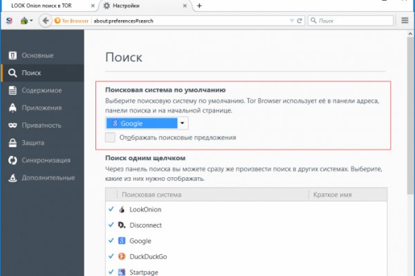 Ссылка кракен сегодня