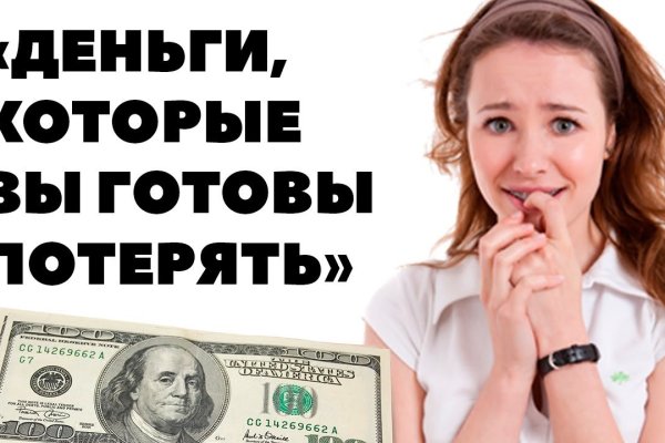 Кракен дарк сайт