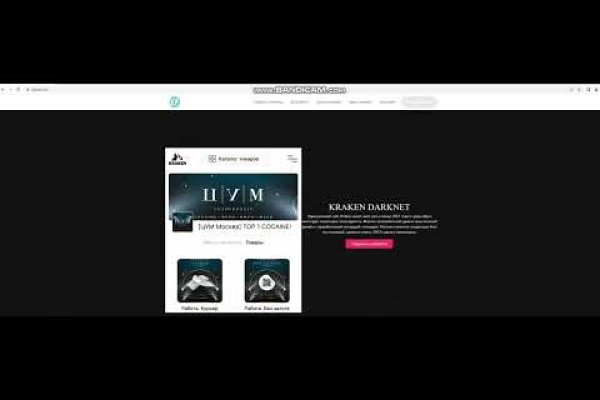 Kraken даркнет рынок ссылка