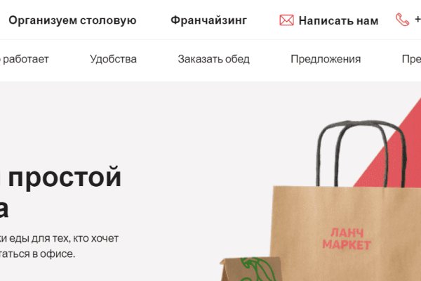 Kraken даркнет что это