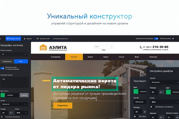 Ссылка на кракен тор магазин