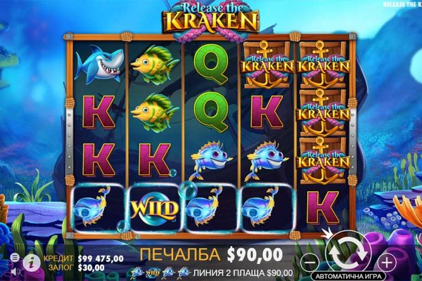 Kraken 12at