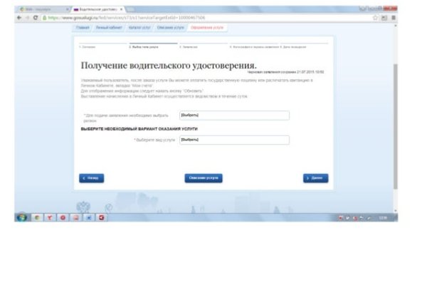 Кракен сайт тор ссылка