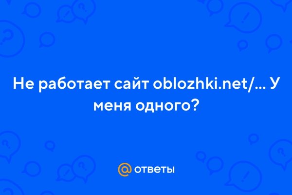 Кракен невозможно зарегистрировать пользователя