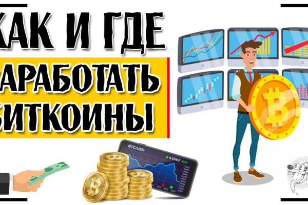 Зеркала сайта кракен tor