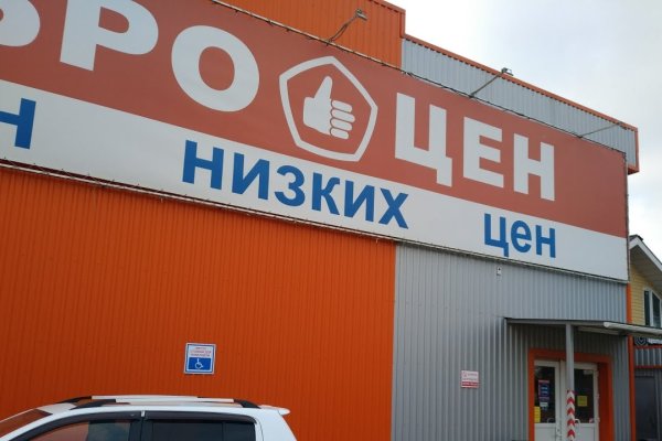 Кракен торговая kr2web in
