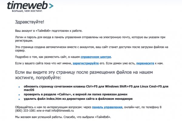 Кракен адрес тор