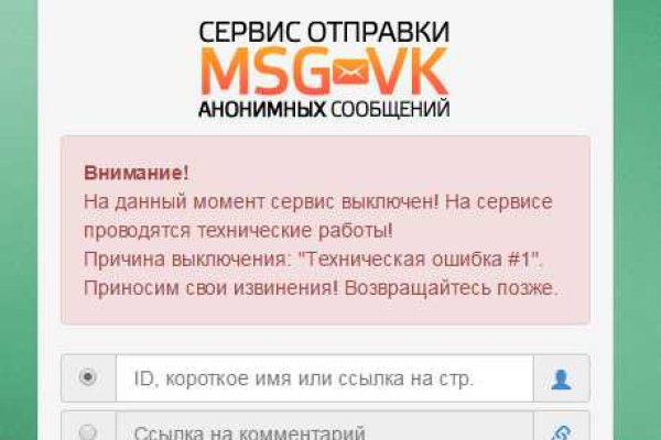Кракен сайт это