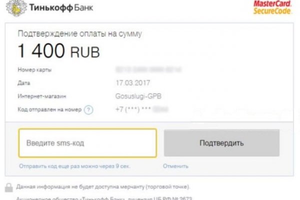 Kraken tor link
