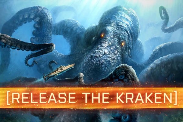 Kraken19at