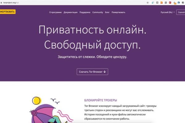 Кракен сайт ссылка тор браузере