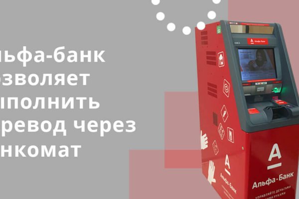 Кракен даркет