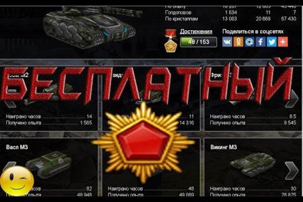 Даркнет зеркало