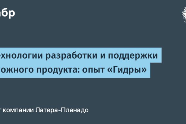 Кракен шоп зеркало