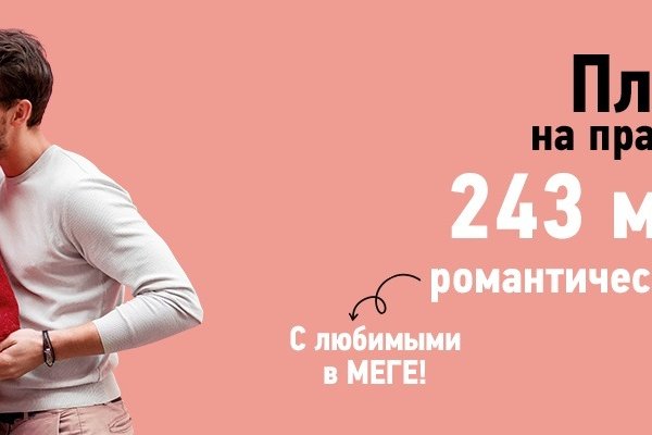 Что такое кракен шоп