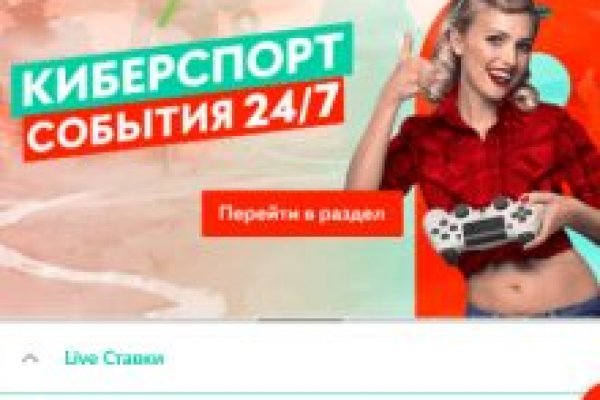 Кракен даркнет store