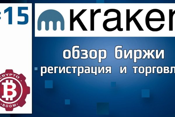 Вход в кракен даркнет