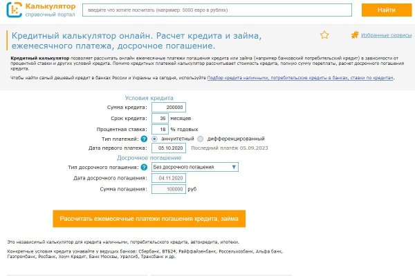 Кракен сайт регистрация
