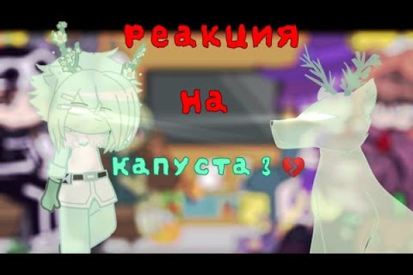 Почему не работает кракен