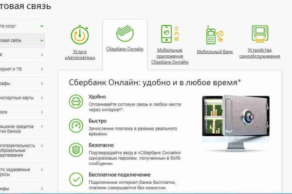 Кракен зеркало 2025