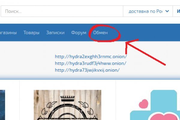 Даркнет официальный сайт вход