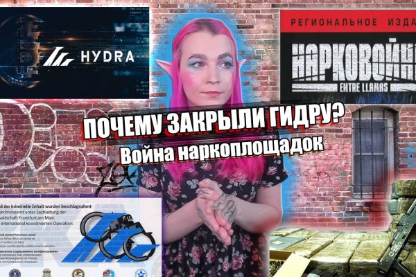 Kraken зеркало стор