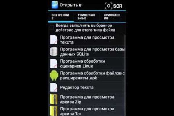 Кракен ссылка 25