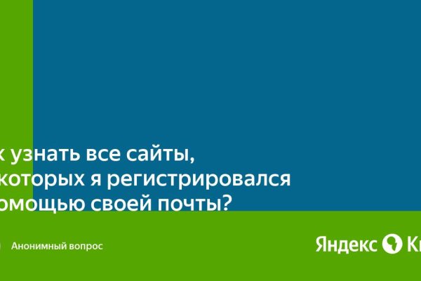 Ссылка кракен зеркало тор