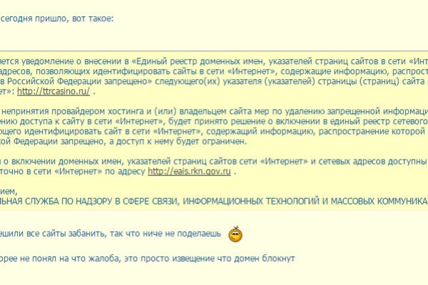 Сайт кракен онион