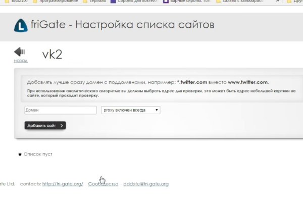 Как войти в кракен через тор
