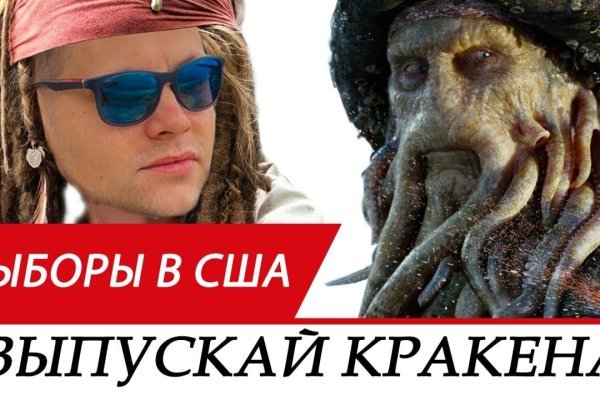 Kraken kraken link24 info