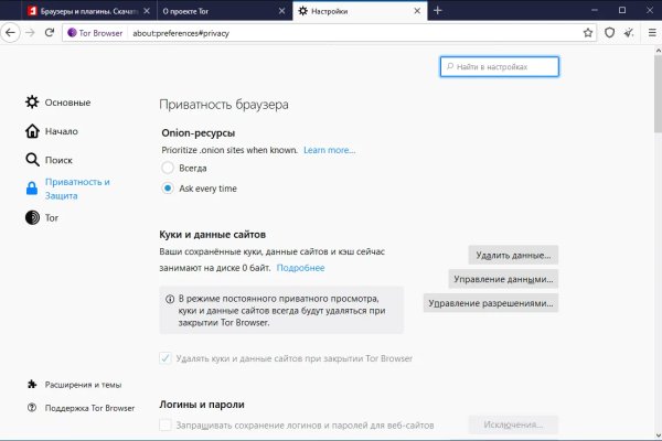 Как найти ссылку на кракен