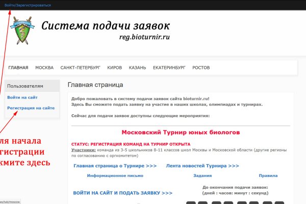 Кракен ссылка 25